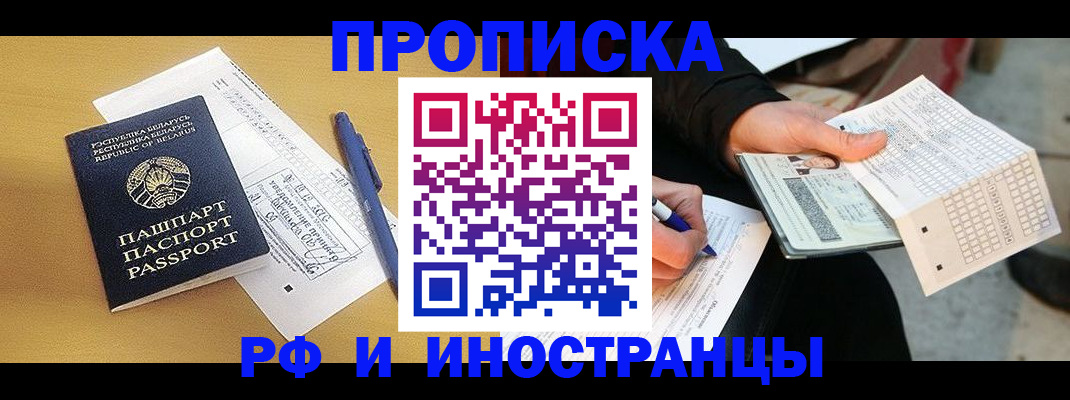 регистрация для школы в Таштаголе